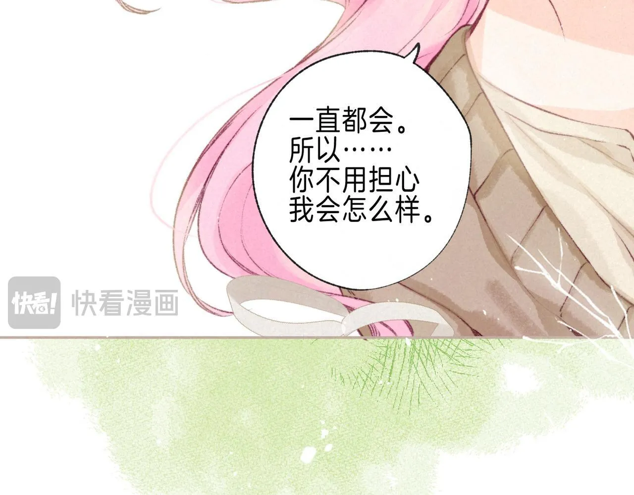 第69话 奔赴67