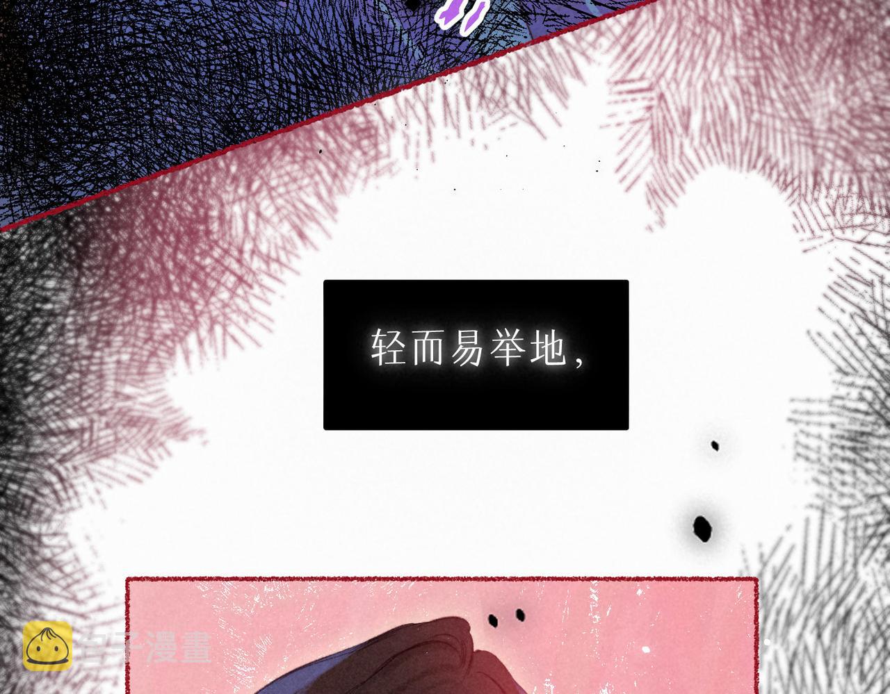 第10话 玫瑰11