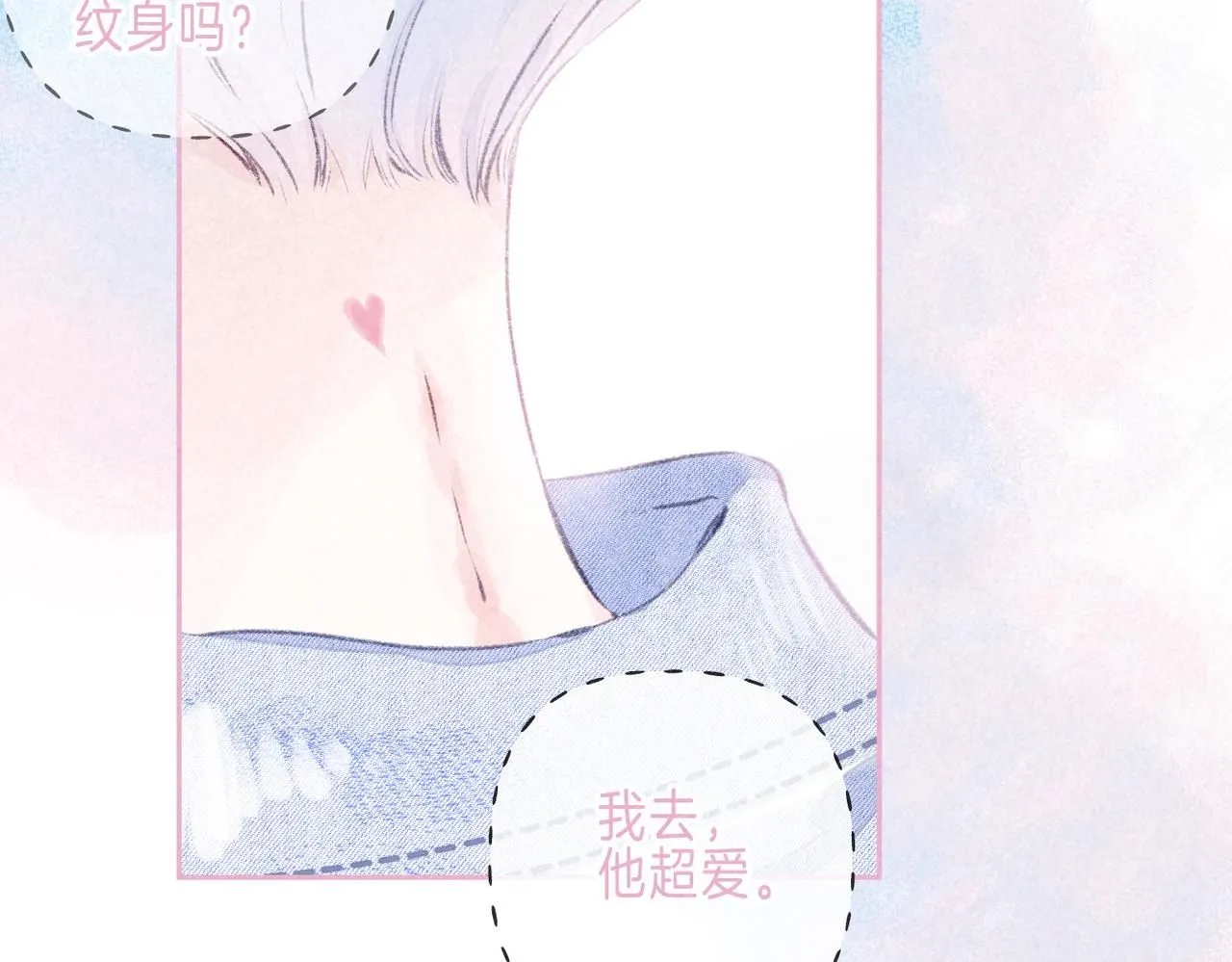 第47话 啄30