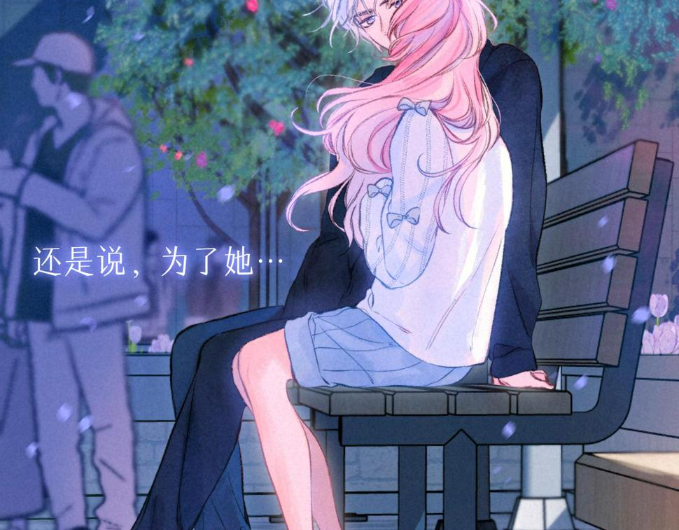 第29话 靠近107