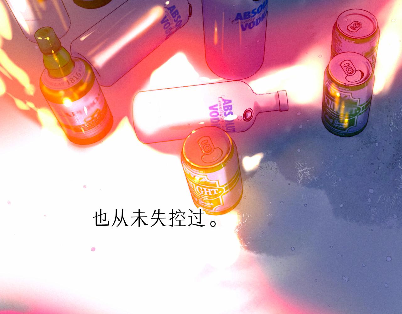 第11话 枯萎88