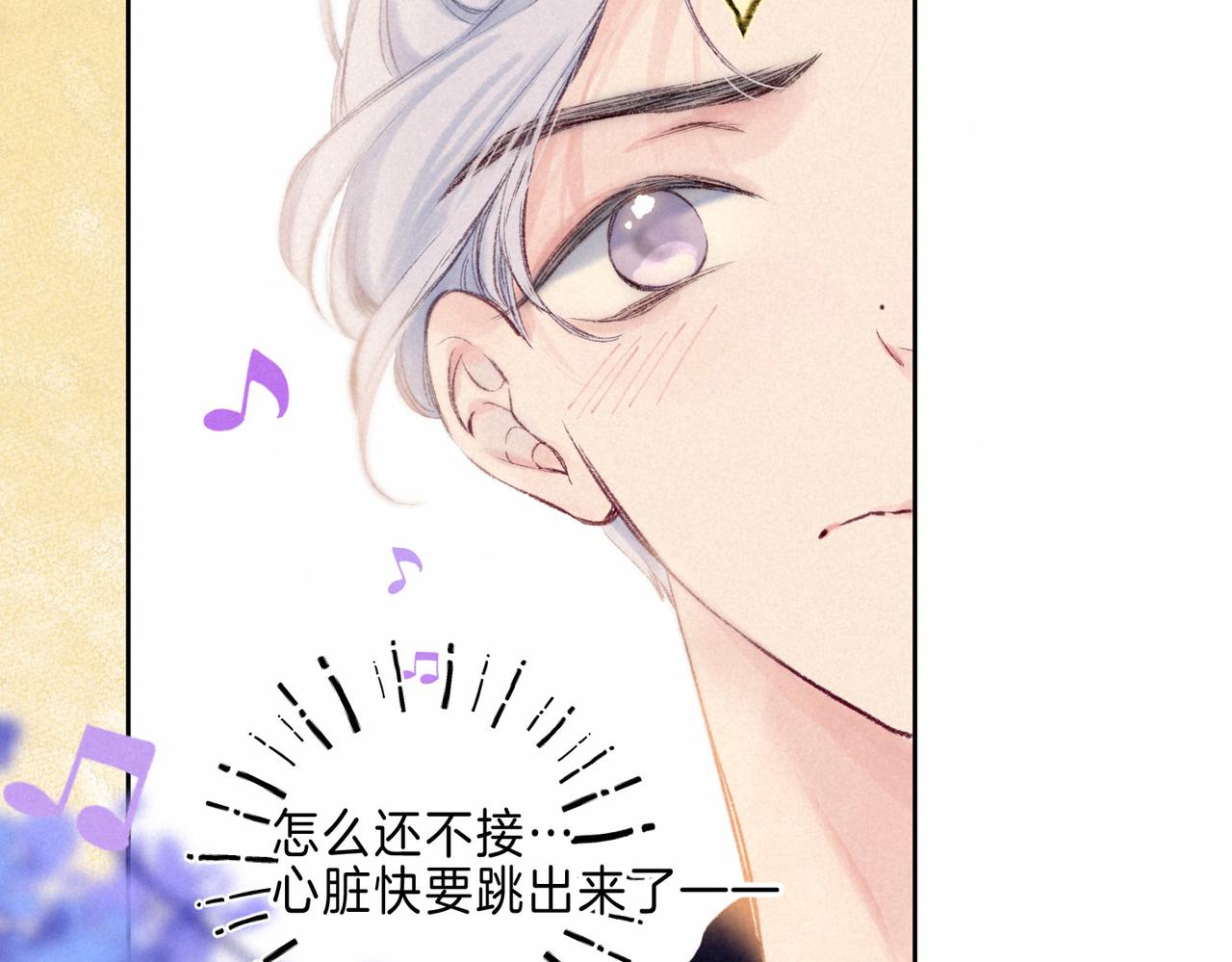 第11话 枯萎24