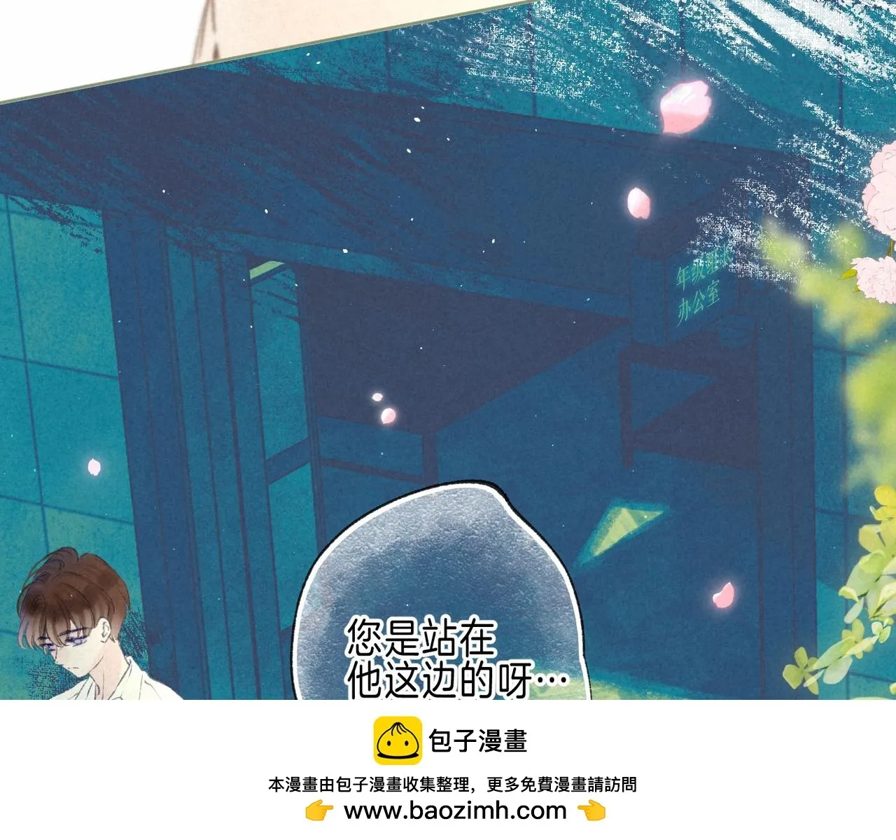第67话 旁观者99