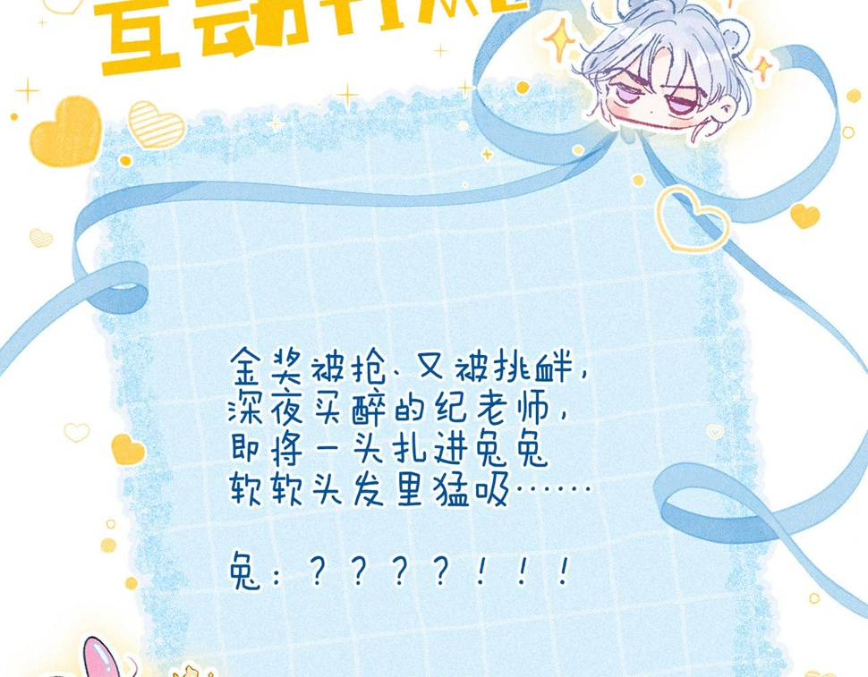 第32话 神殒98