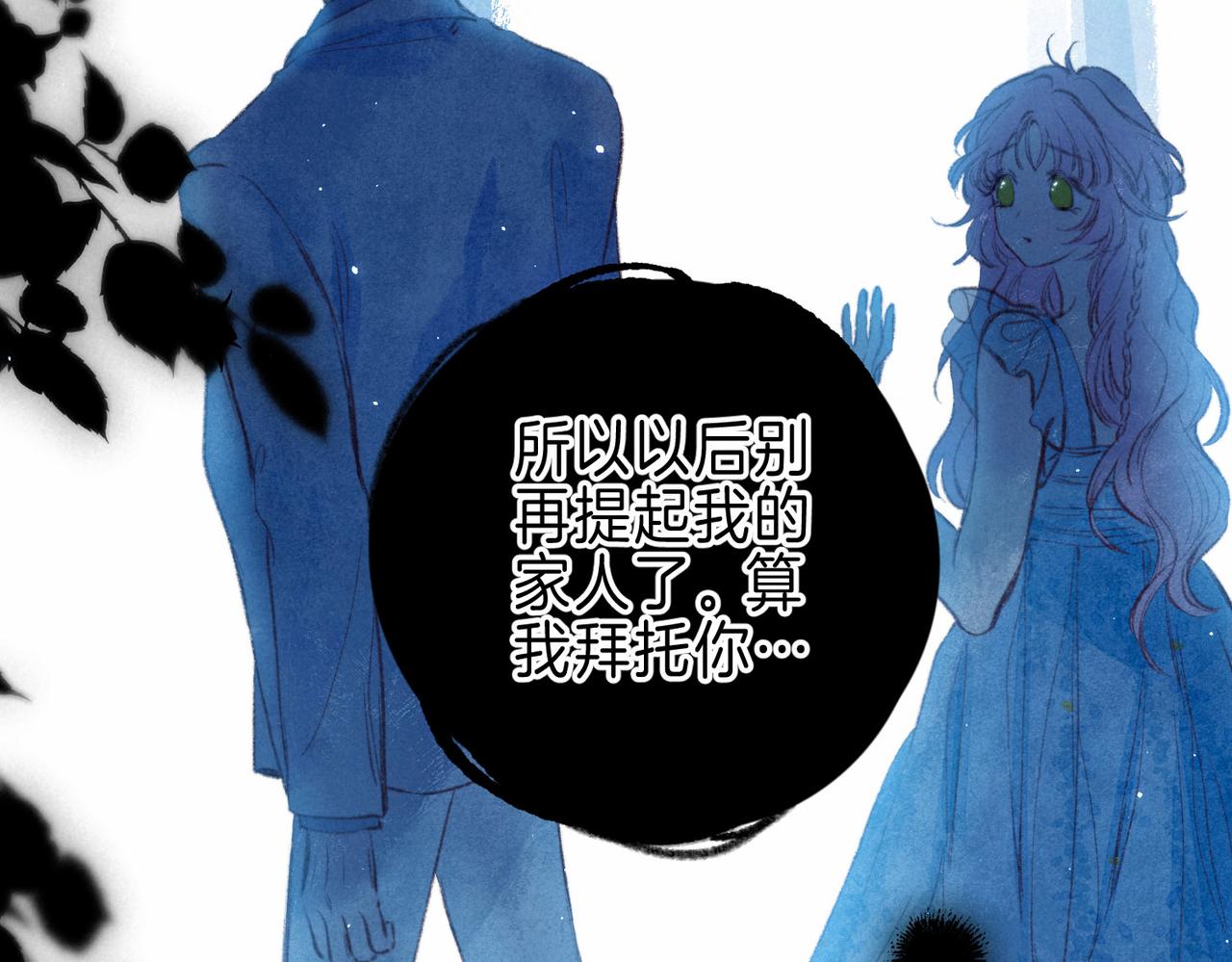 第14话 谎言一场95