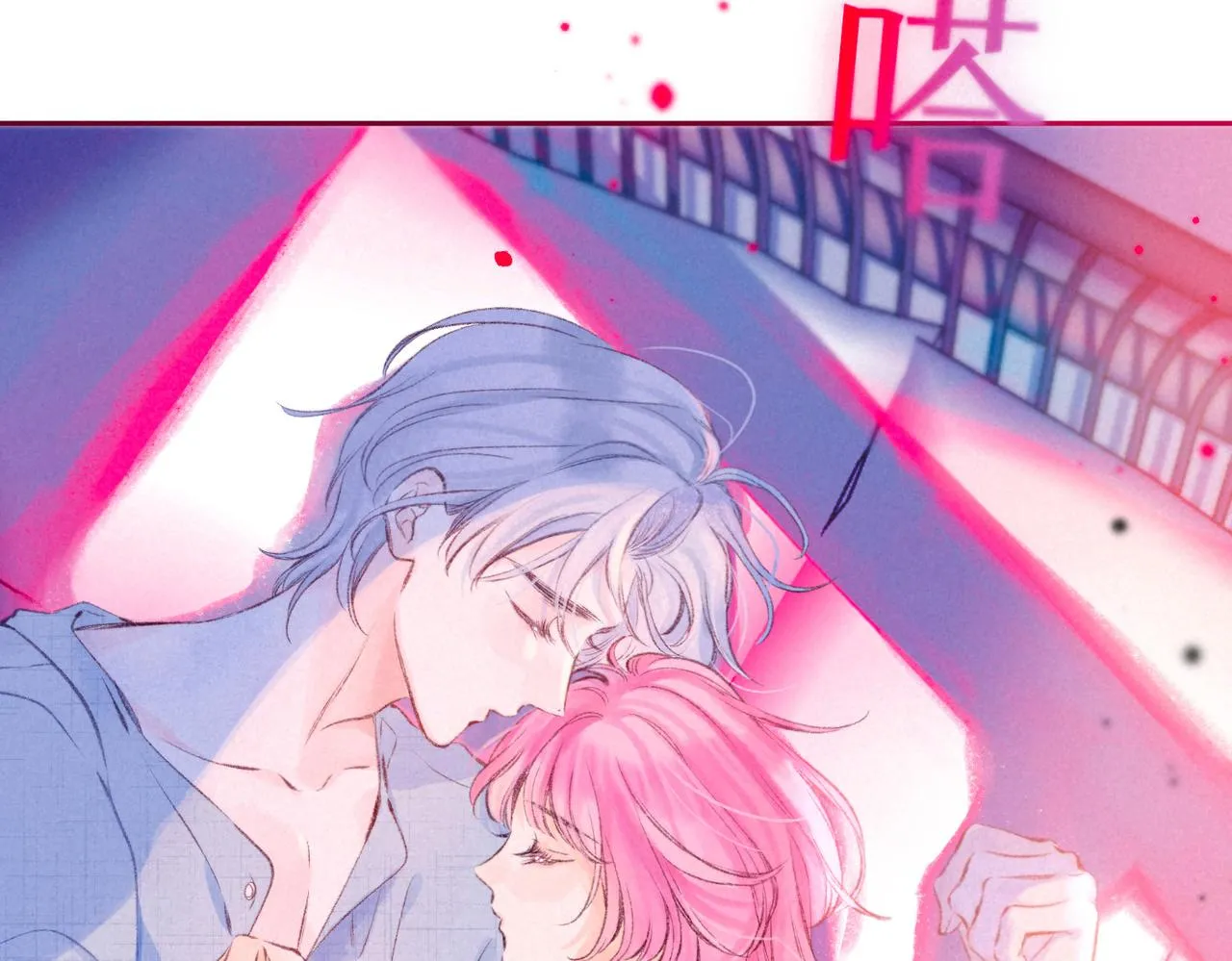 第36话 吻11