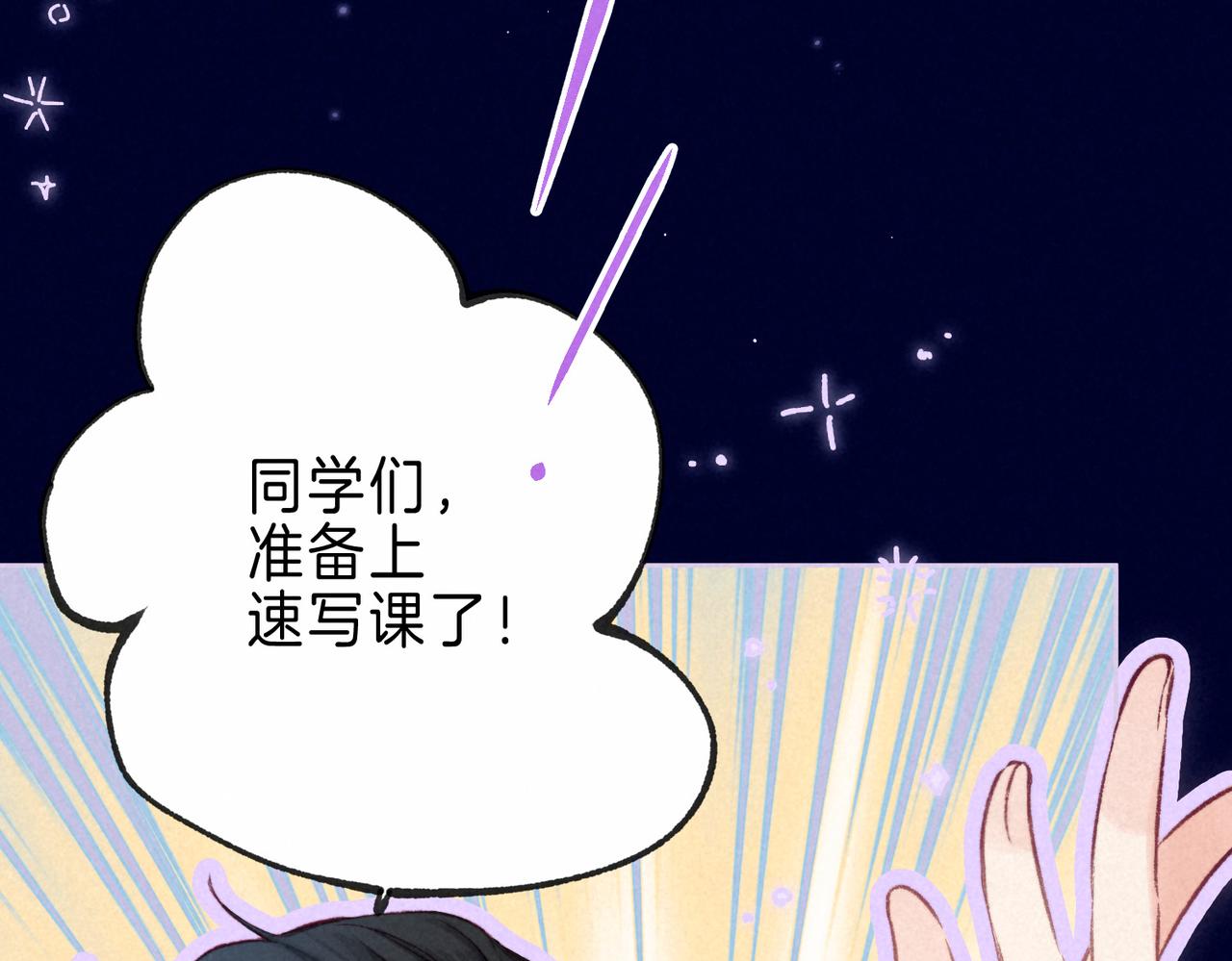 第18话 模特87