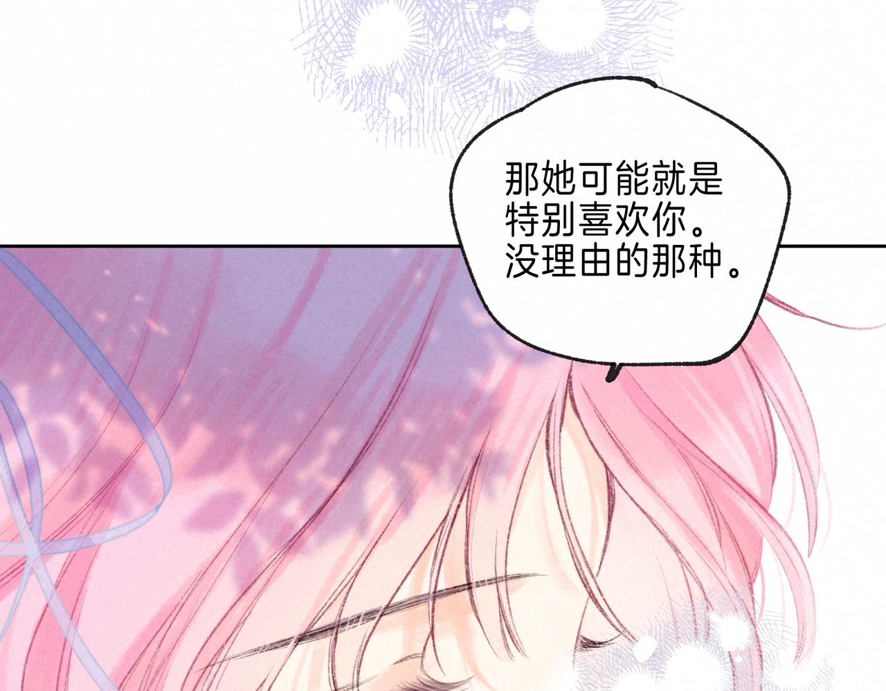 第12话 爱的恐惧23