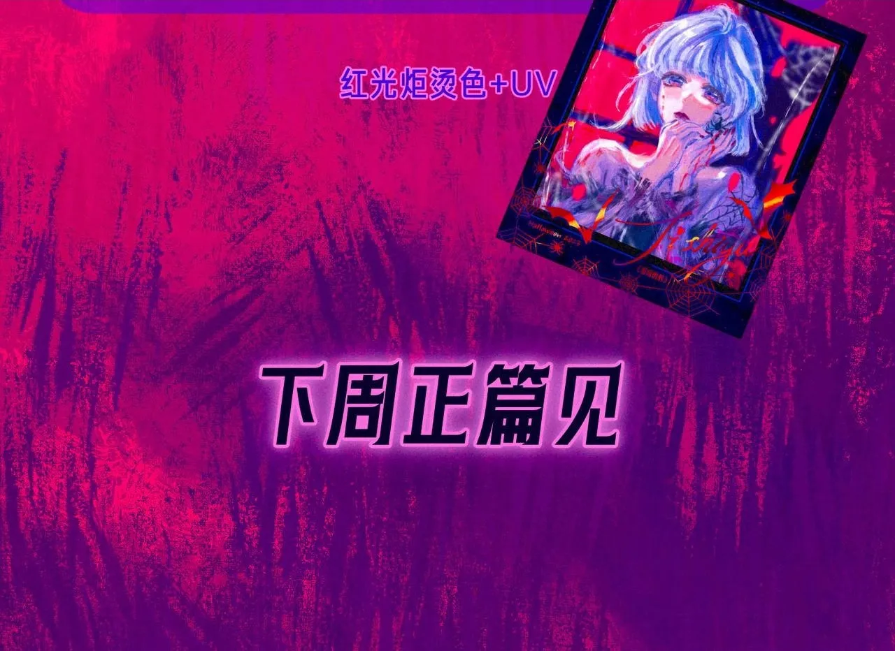 万圣节贺图????5