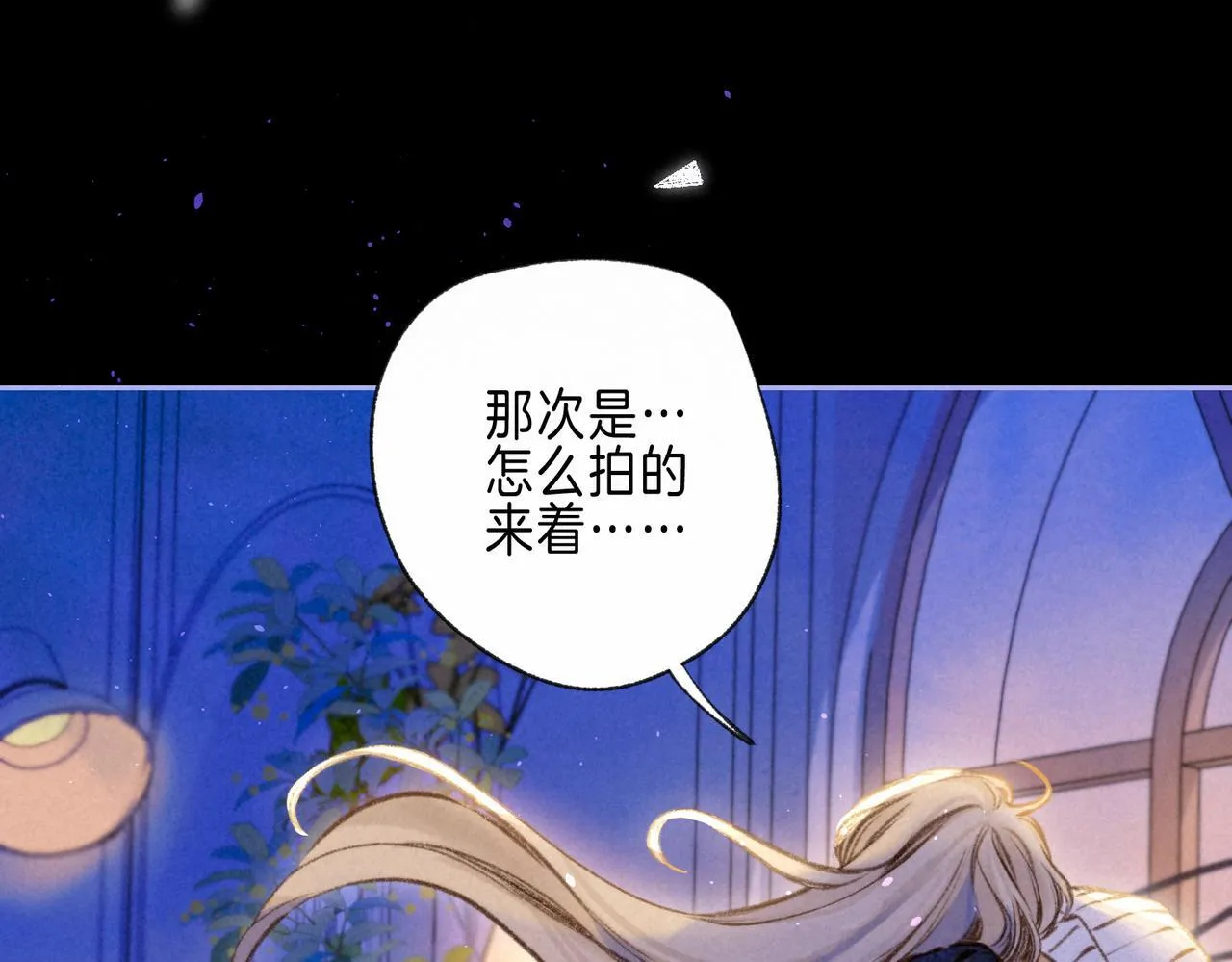 第63话 「坏女人」8