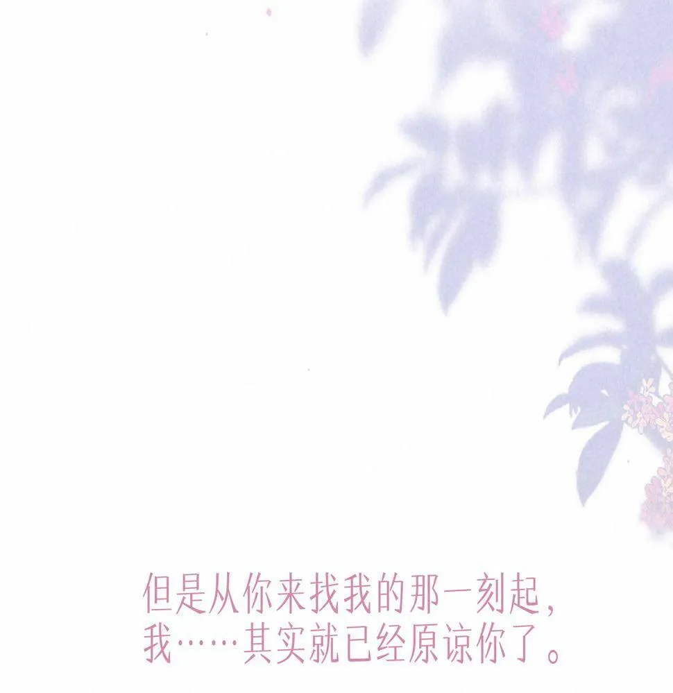 第27话 纪子兔搬家81