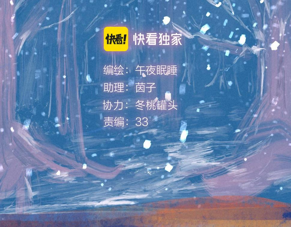 第30话 突袭36