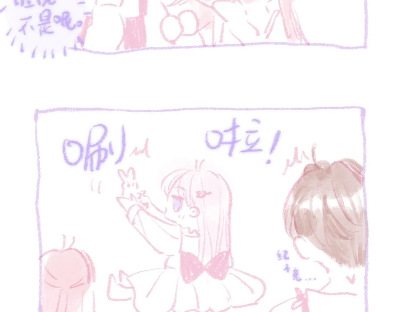 婚后番外????5