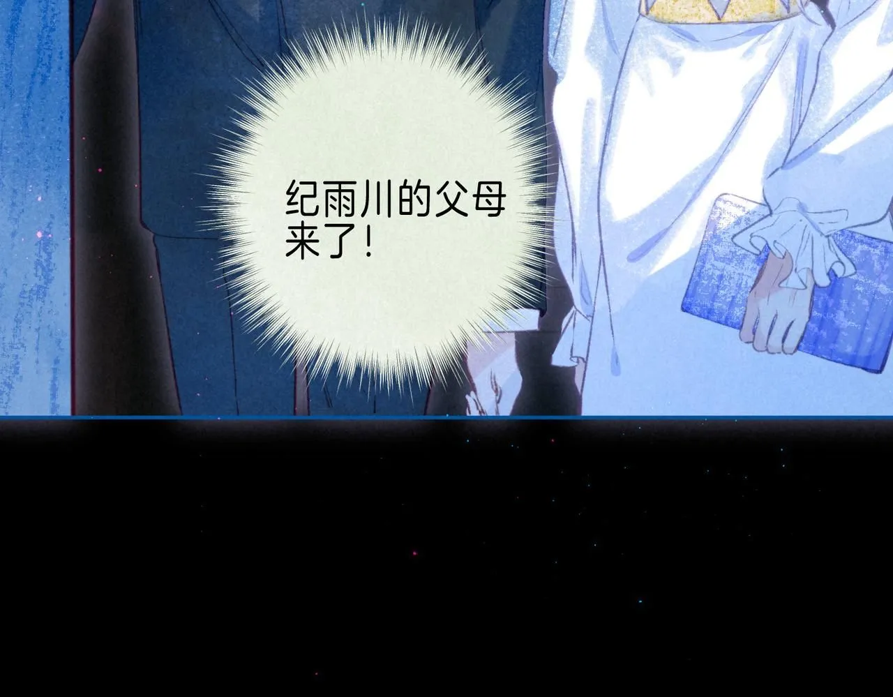 第45话 你明明就很喜欢10