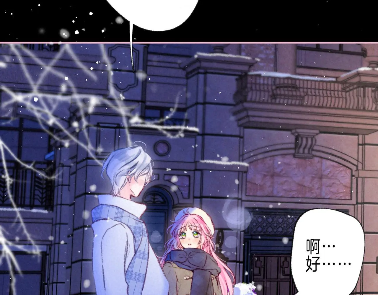 第50话 见家长？18