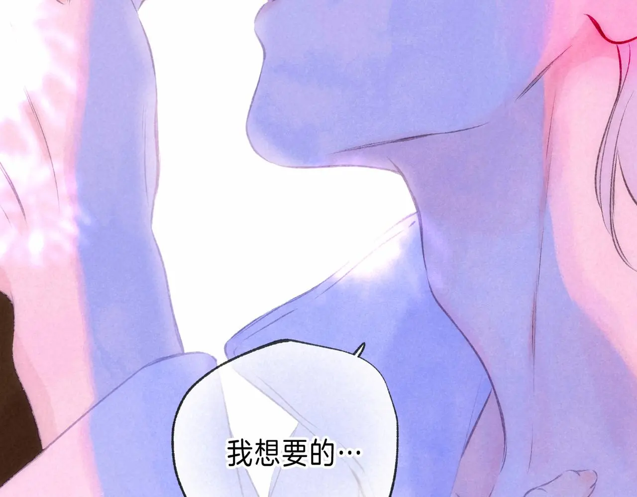 第49话 我想要的88