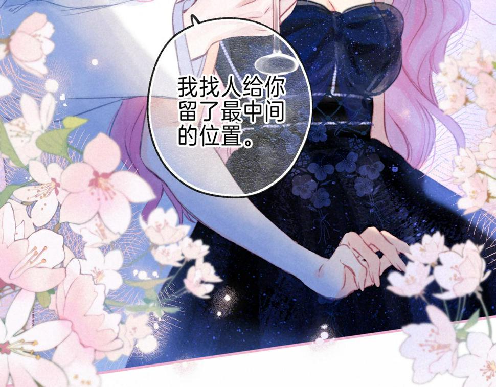 第31话 败露58
