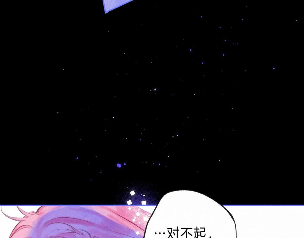 第31话 败露85