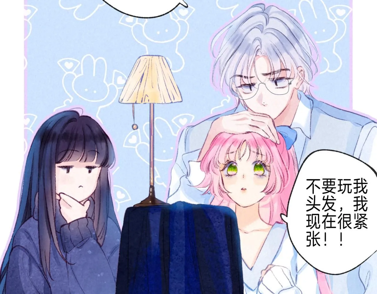 第46话 温暖的刺24