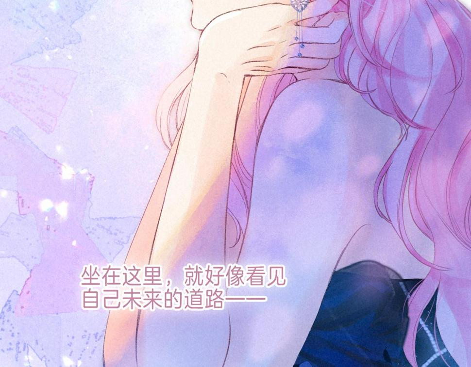 第31话 败露69
