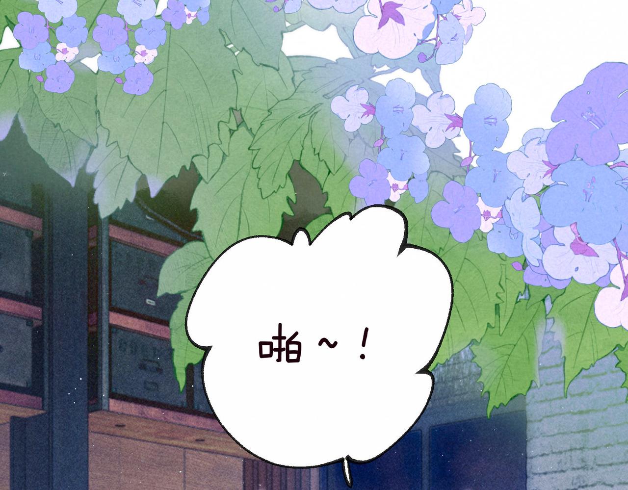 第3话 甜蜜的板机32