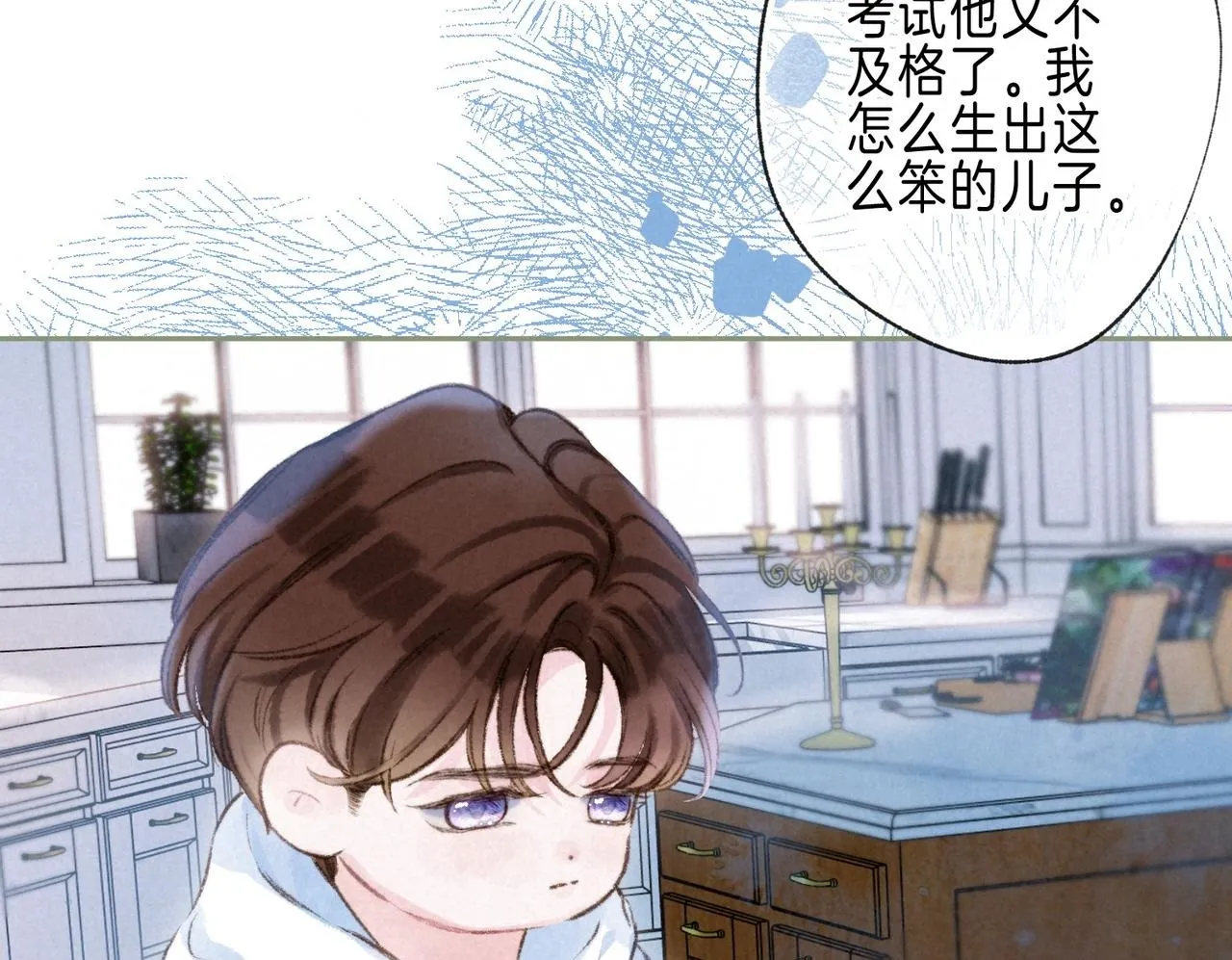 第67话 旁观者72