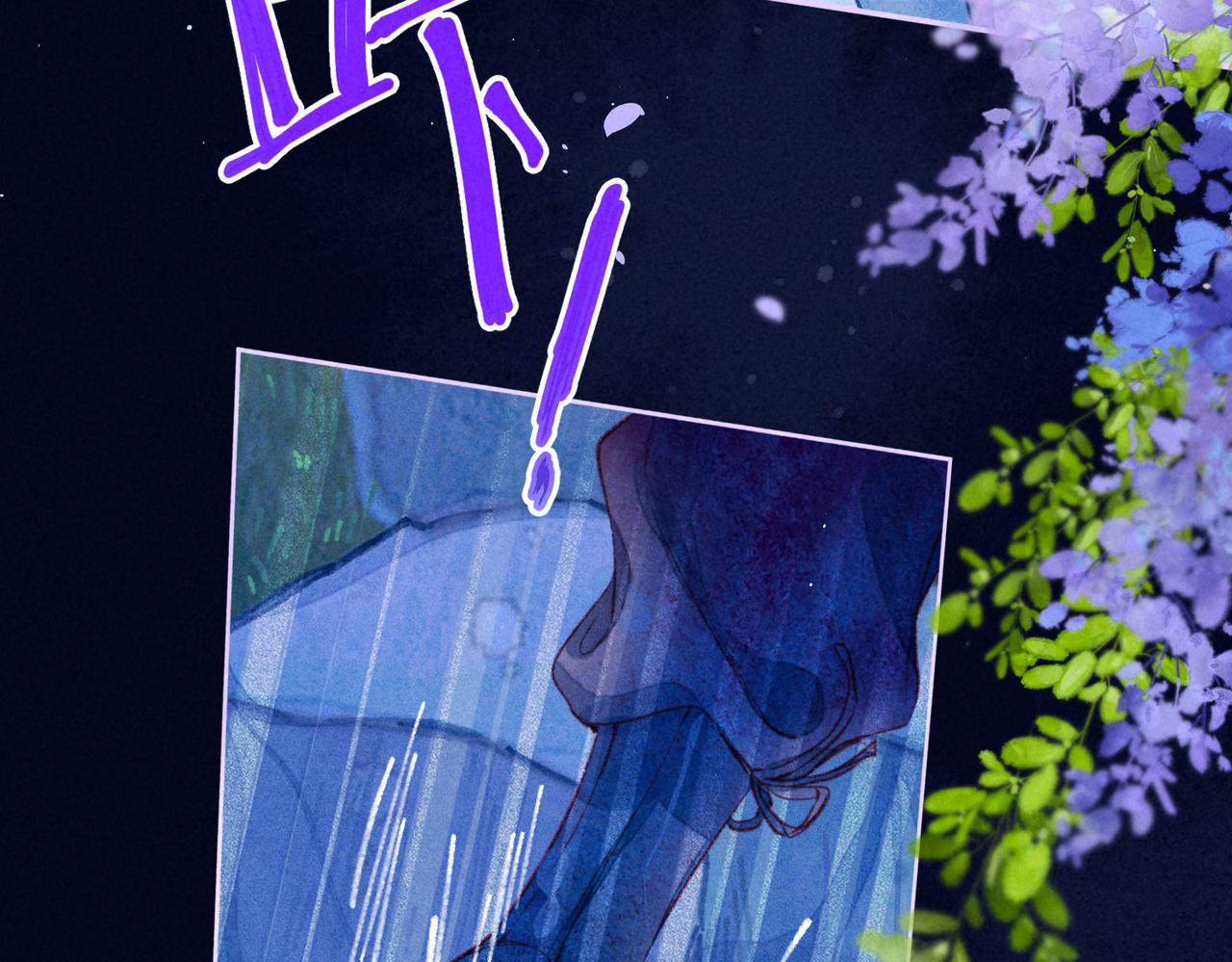 第7话 情侣纹身？6