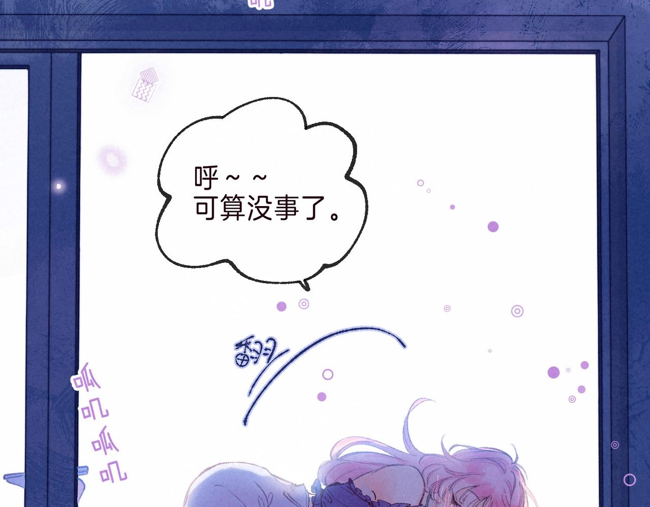 第3话 甜蜜的板机139