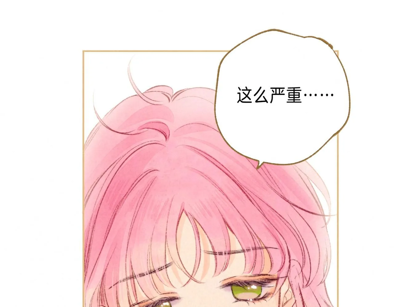 第44话 知晓过去的人19