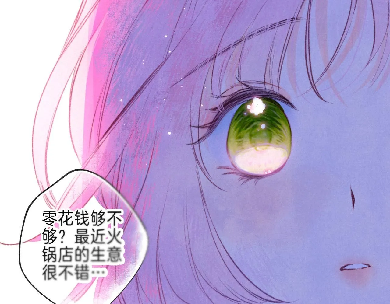 第43话 云泥之别26