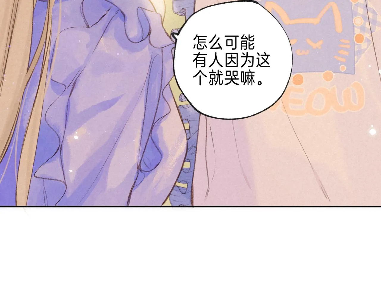 第39话 野玫瑰6