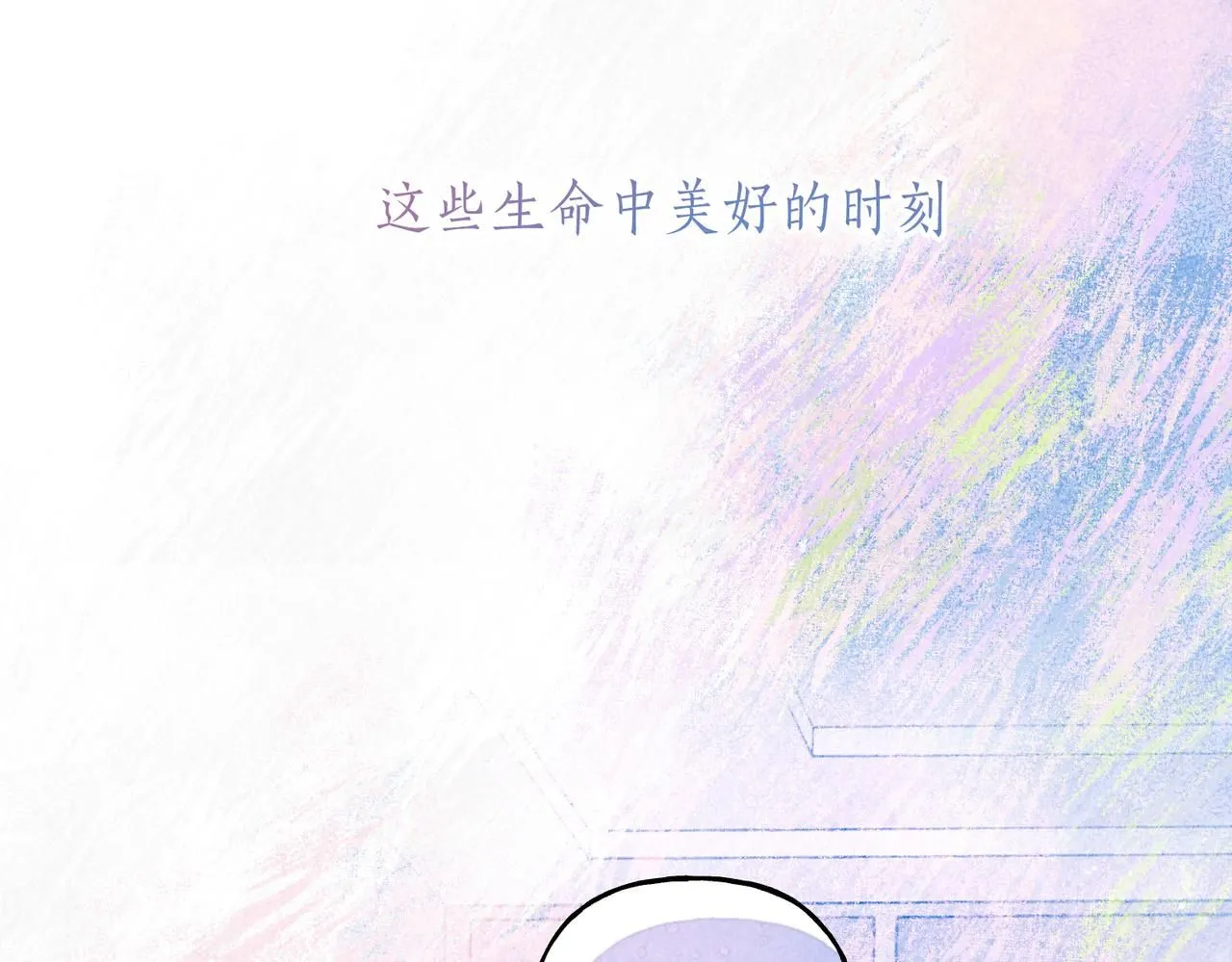 第47话 啄65