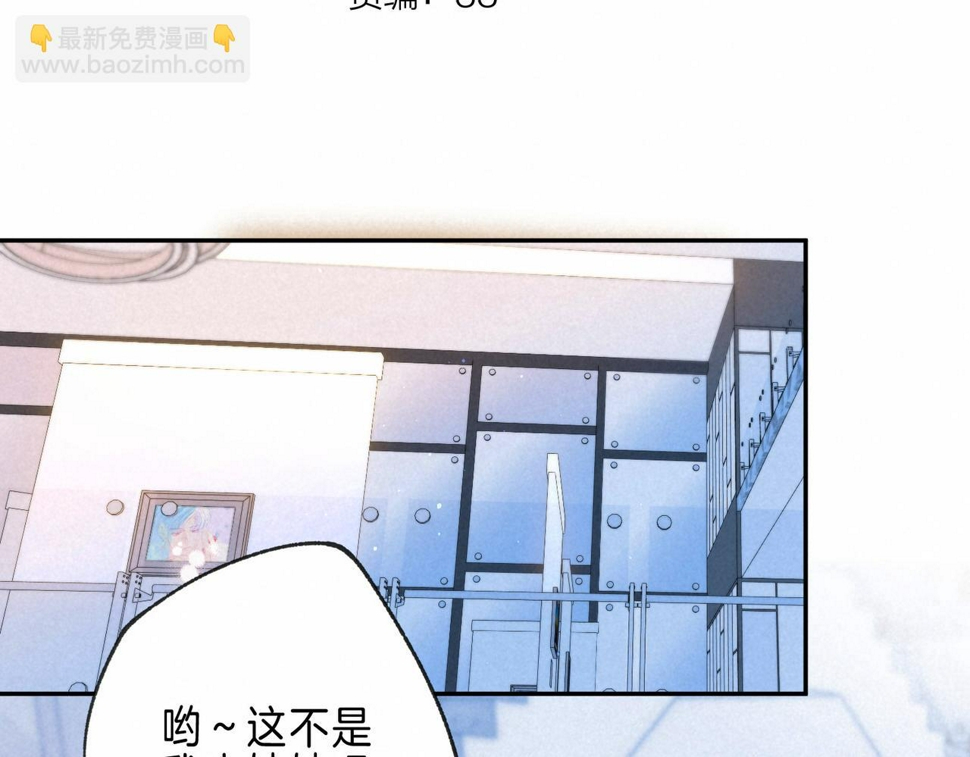 第32话 神殒12