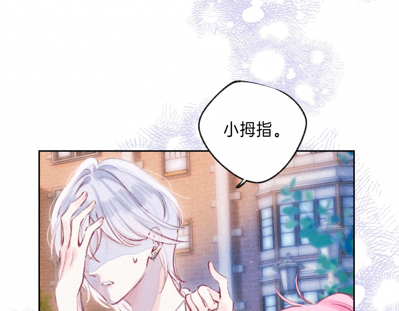 第12话 爱的恐惧21
