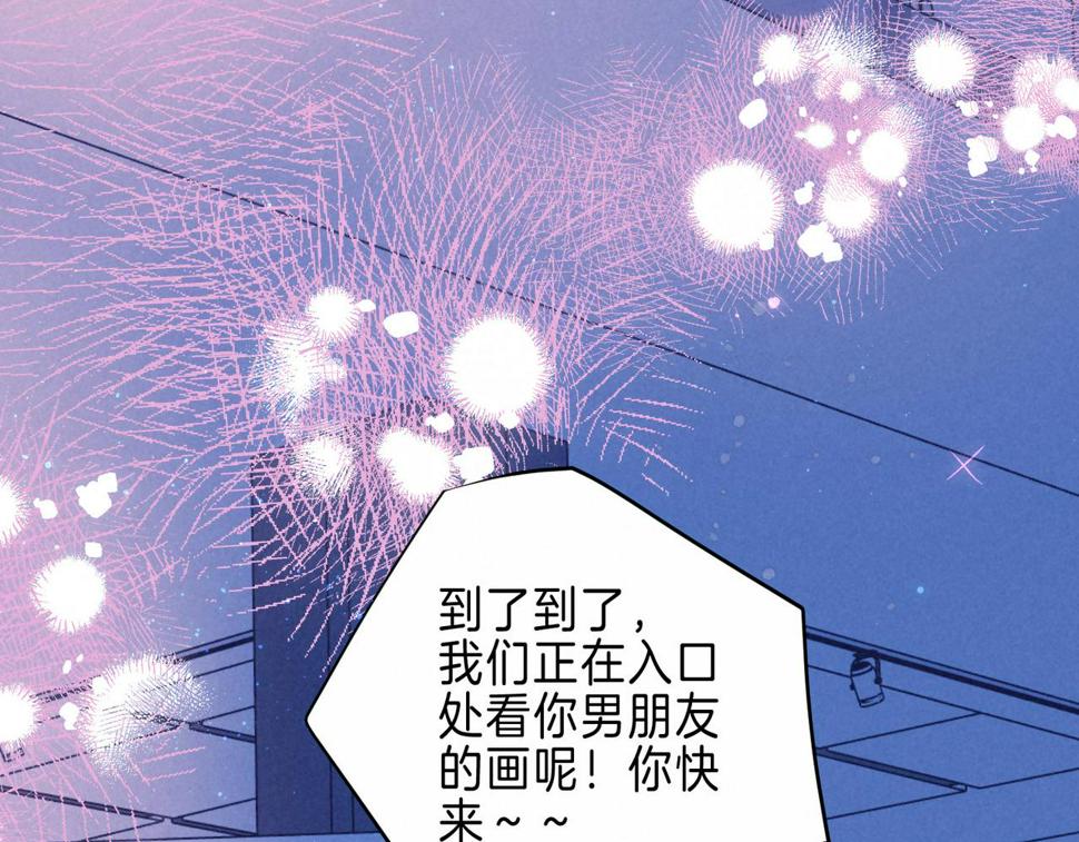 第30话 突袭41