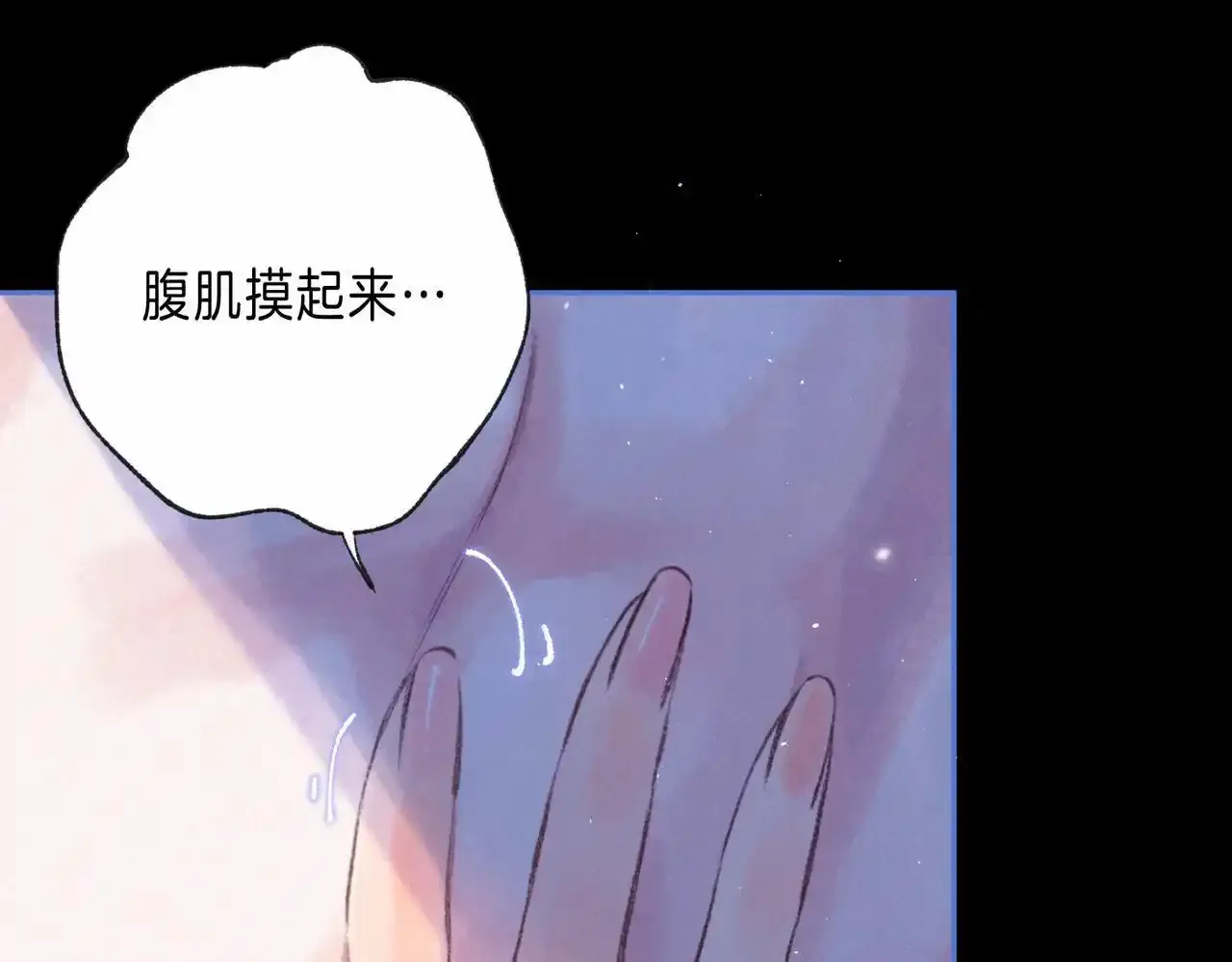 第61话 过火的事17