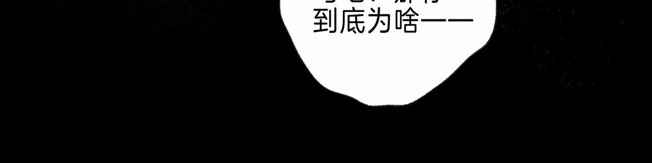 第8话 暴雨之夜68
