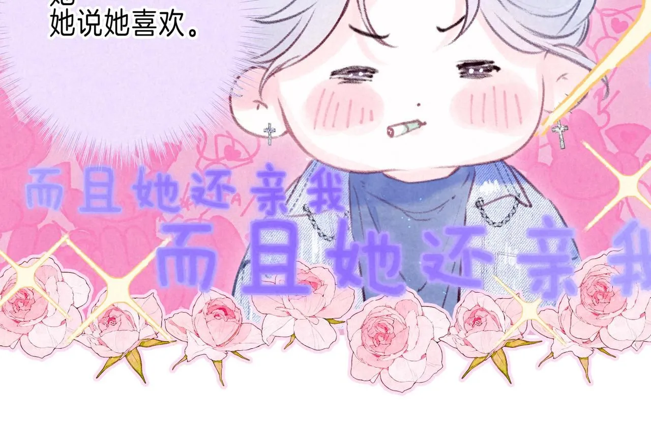 第47话 啄34