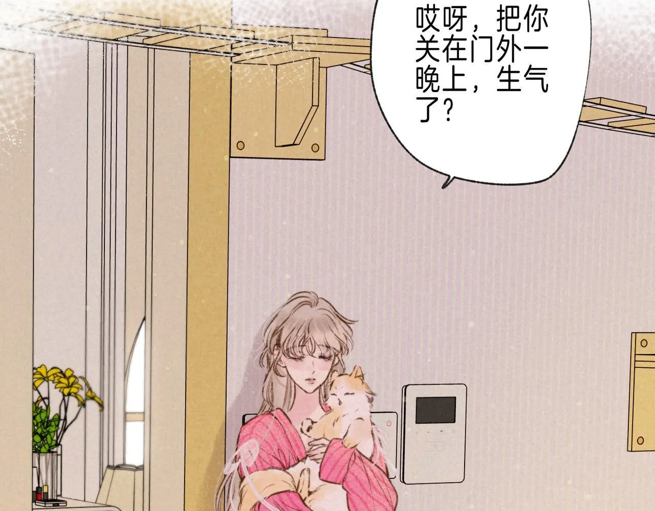 第64话 扭转的时刻37