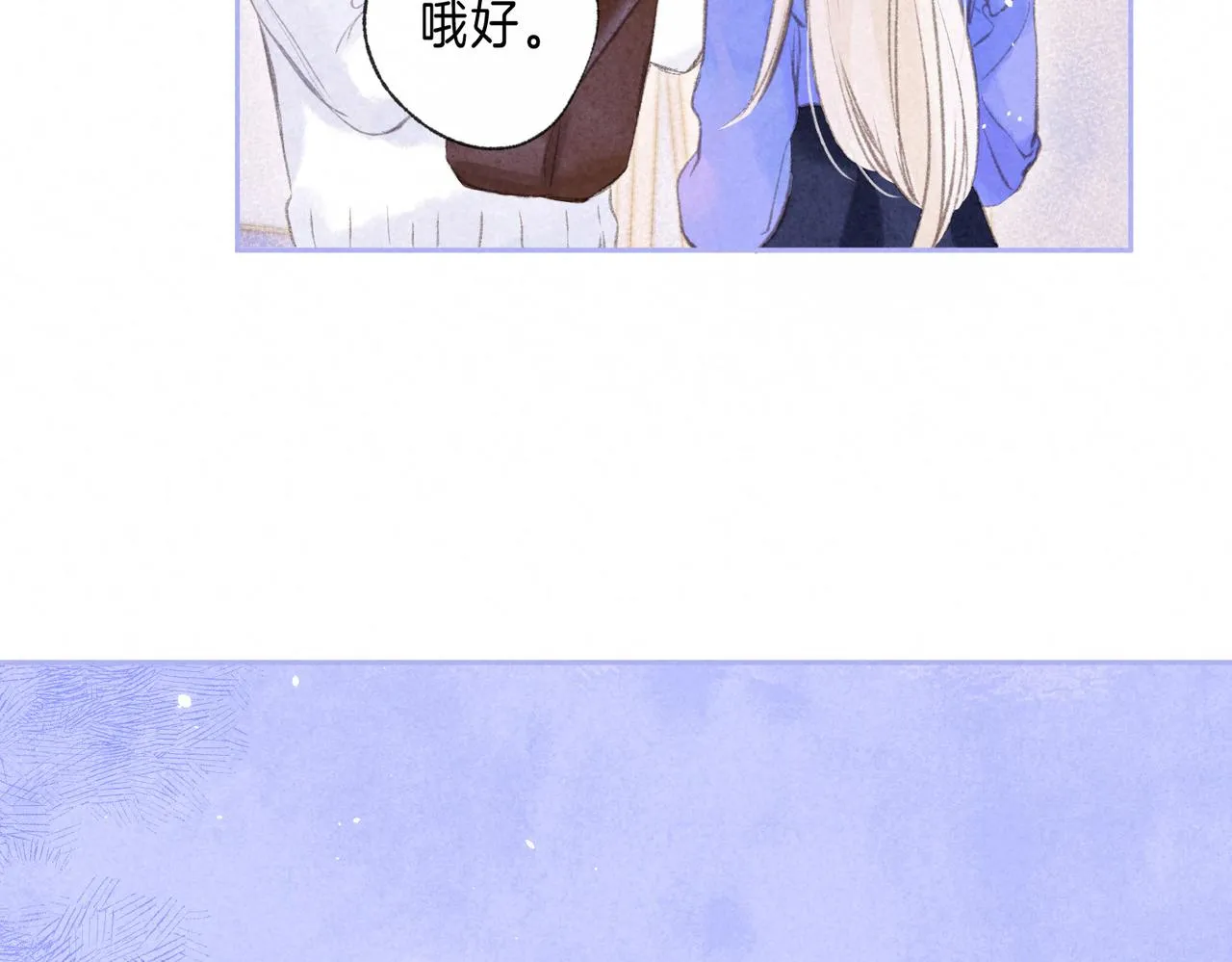 第38话 乱室佳人9