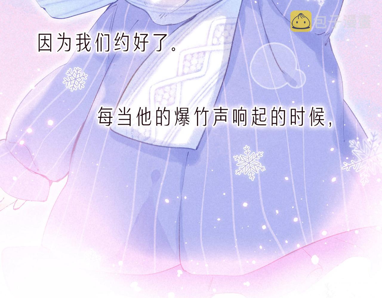 第3话 甜蜜的板机7