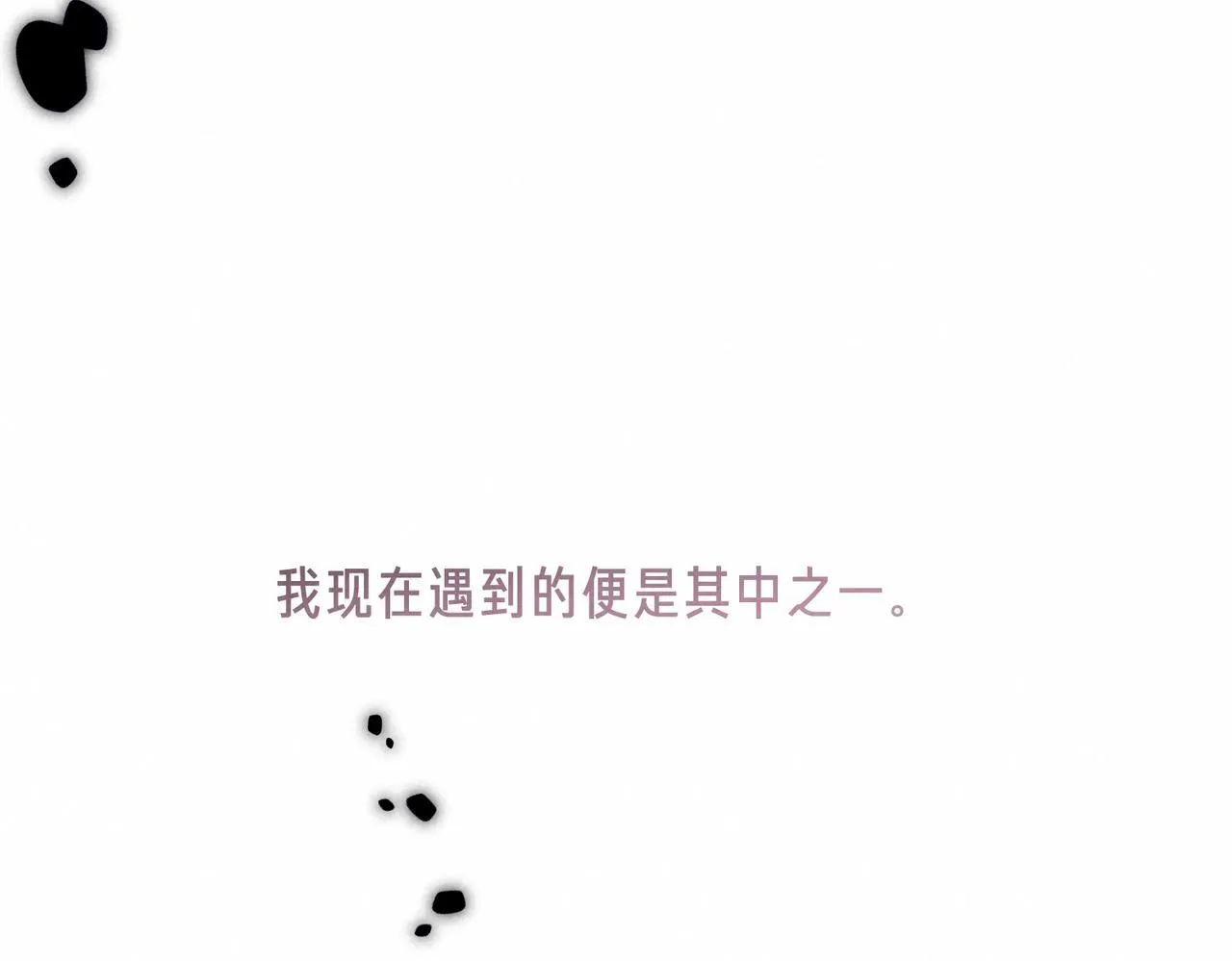 第59话 镜中之物73