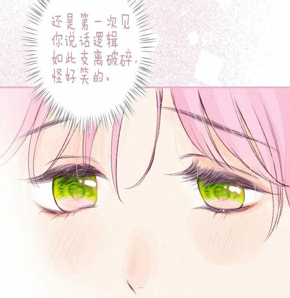 第27话 纪子兔搬家76