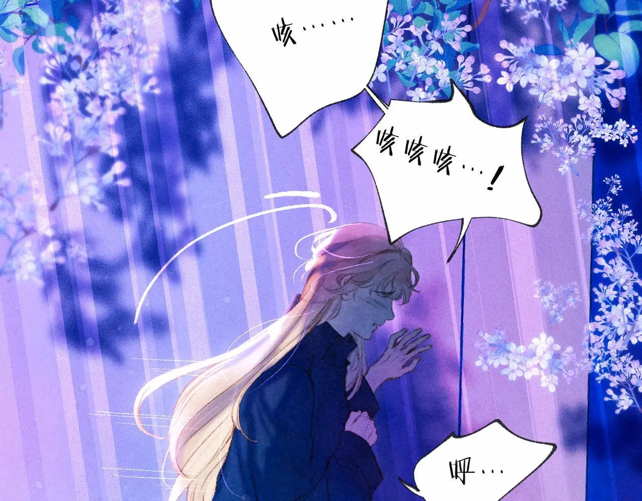 第55话 放心不下的人87