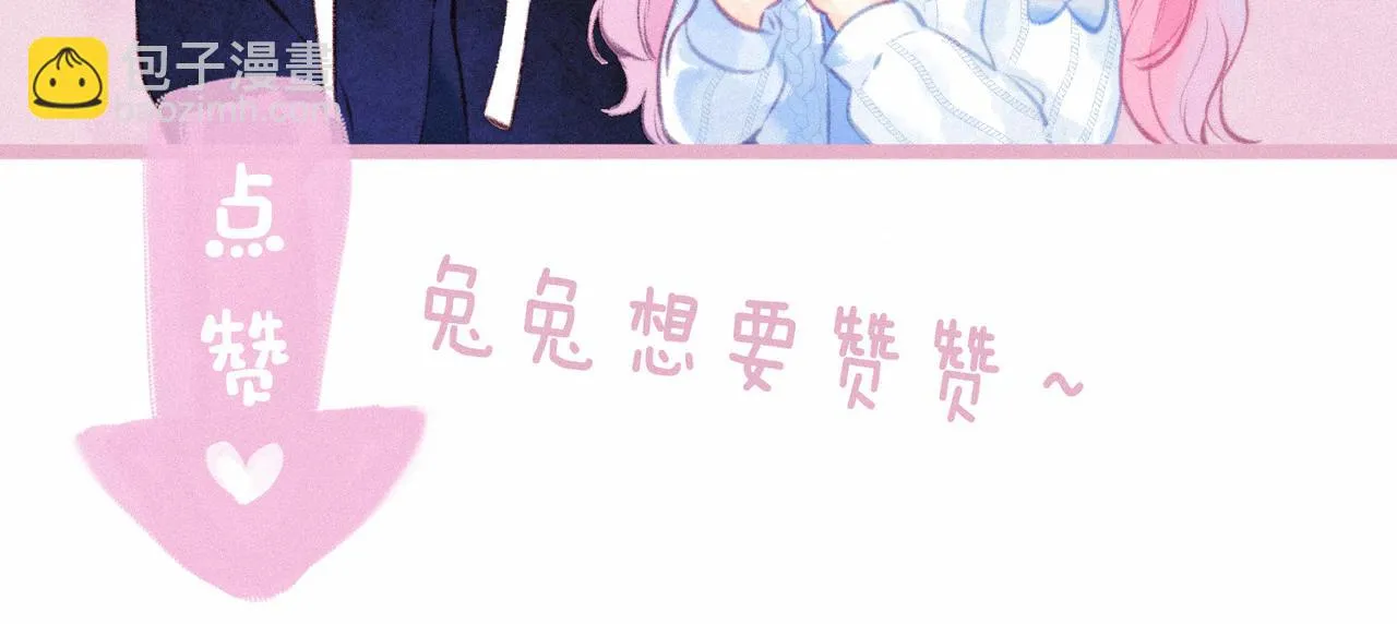 第34话 兔兔，吸一下104