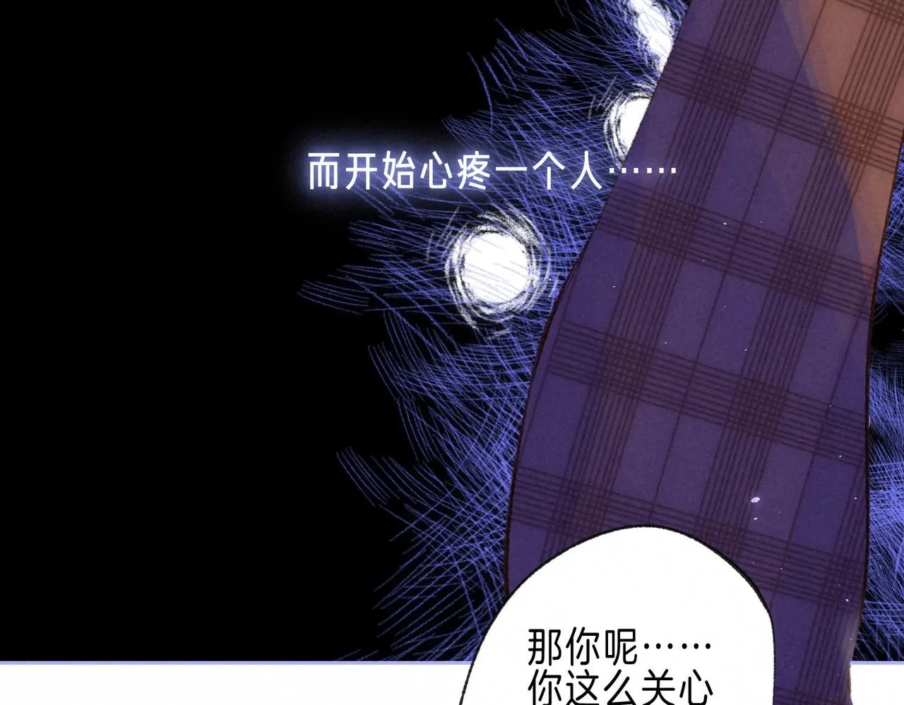 第63话 「坏女人」27