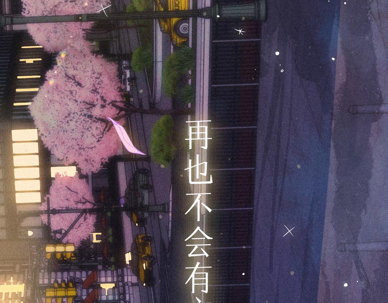 第11话 枯萎80