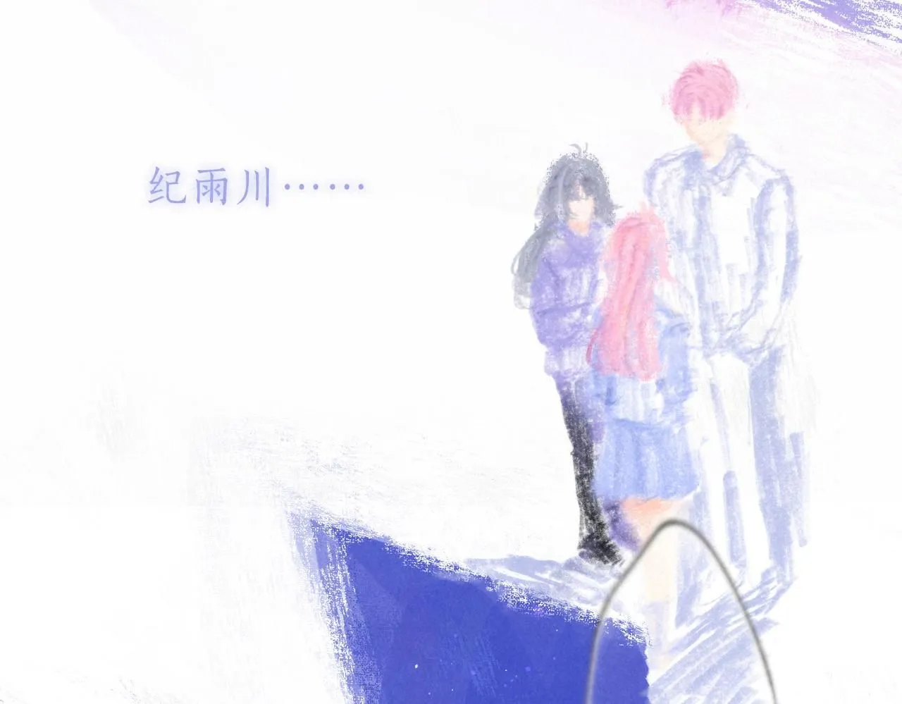 第43话 云泥之别29