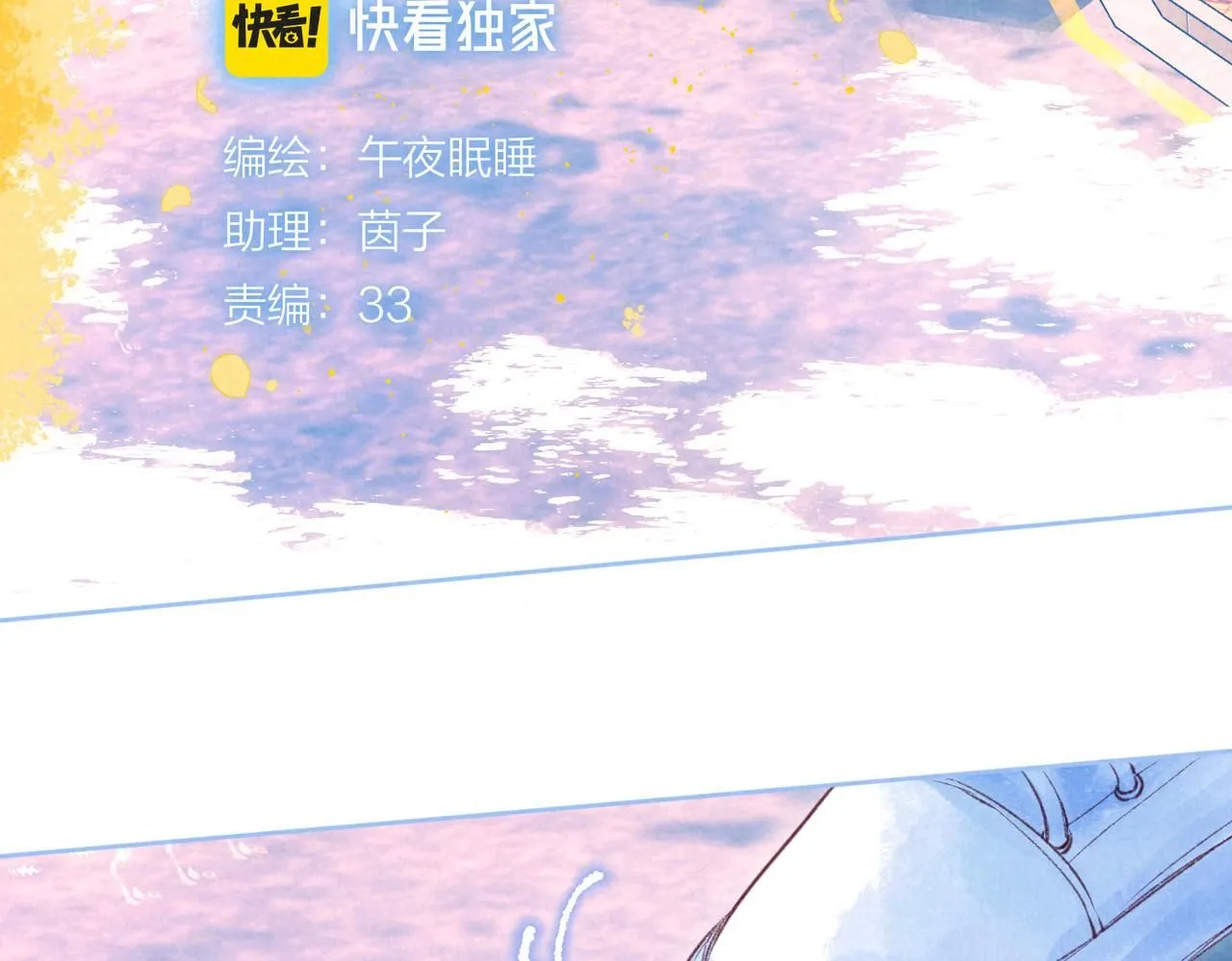 第44话 知晓过去的人40