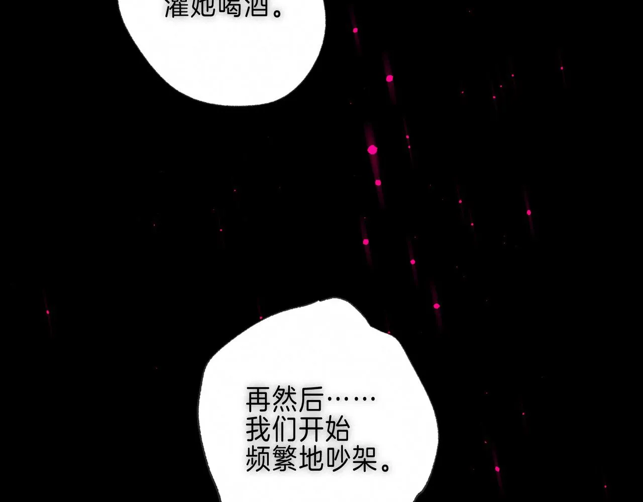 第39话 野玫瑰36
